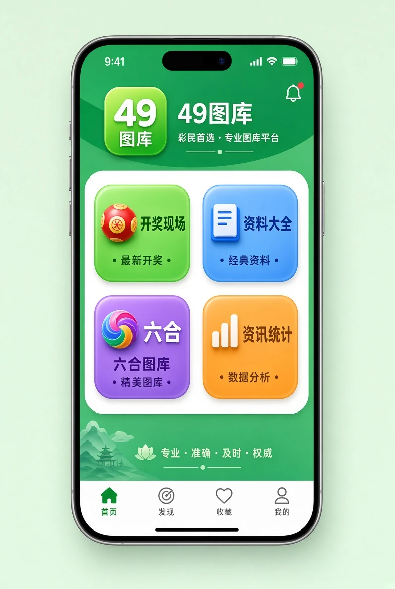 49图库手机阅读入口